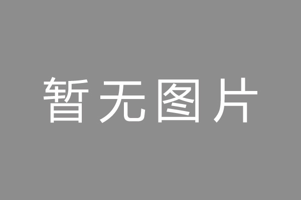 湘潭市车位贷款和房贷利率 车位贷款对比房贷